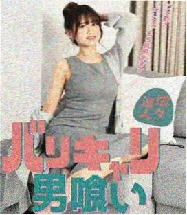 综艺花絮收录含现场杂音原声条目