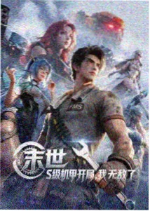 雨夜天台场景的激烈亲吻原声条目